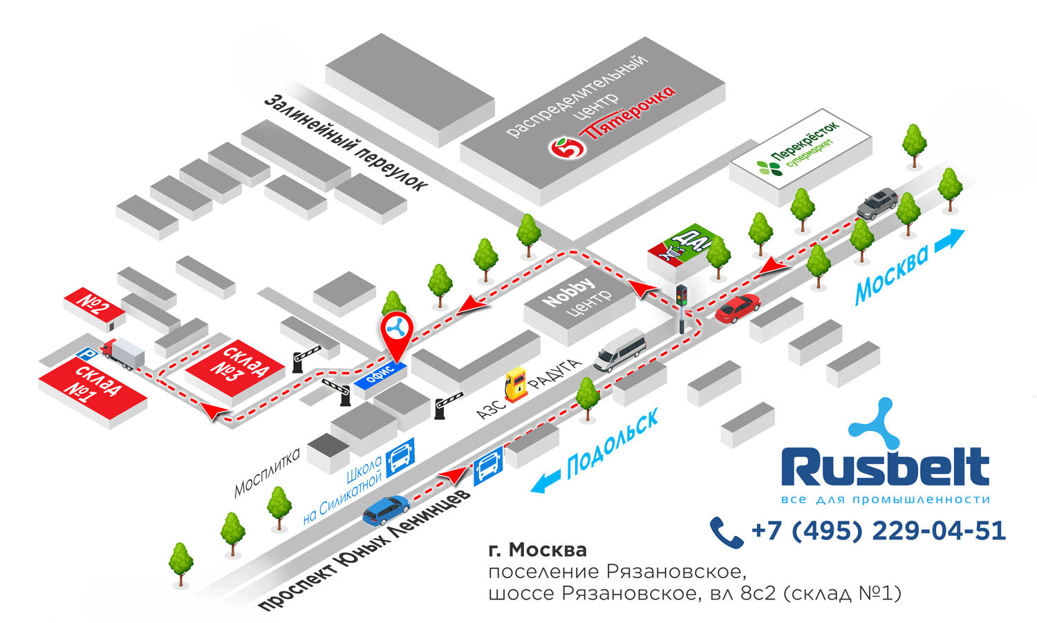 Схема проезда